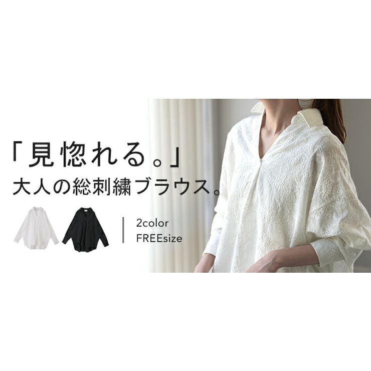 シャツ レディース トップス 刺繍 チュニック ブラウス オーバー