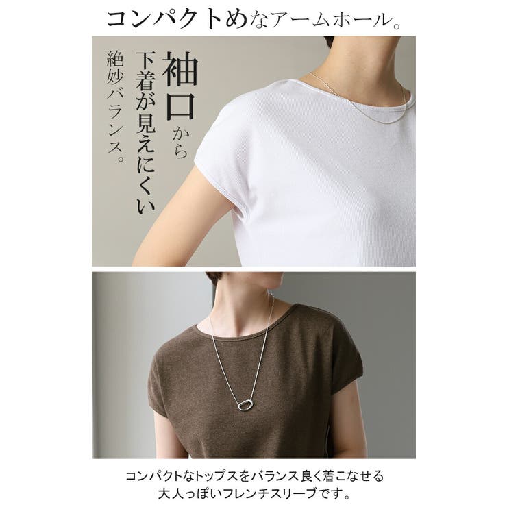 Tシャツ レディース トップス フレンチスリーブ リブ 半袖 リブT フレンチ | HUG.U | 詳細画像18 