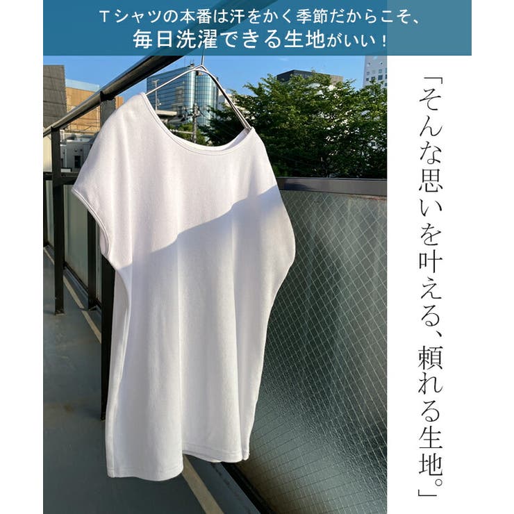 Tシャツ レディース トップス フレンチスリーブ リブ 半袖 リブT フレンチ | HUG.U | 詳細画像7 