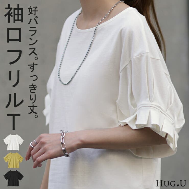 Tシャツ レディース トップス カットソー フリル パフスリーブ