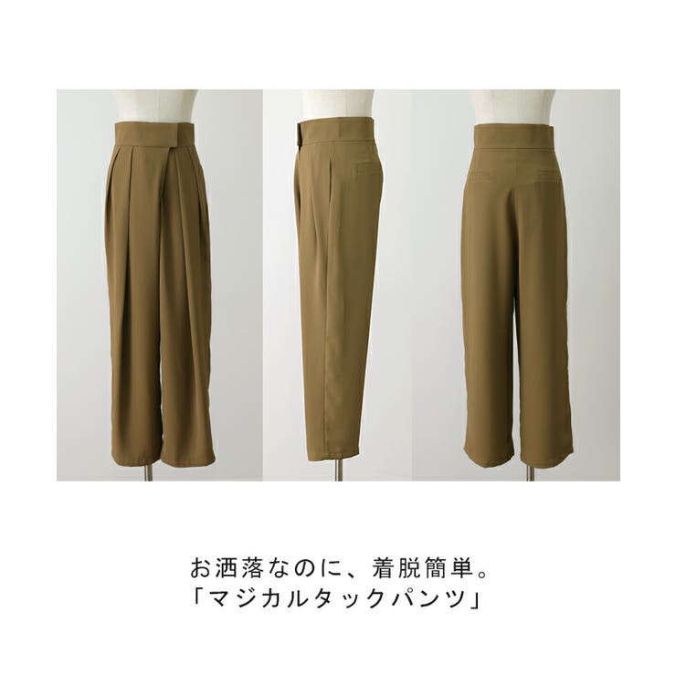 パンツ レディース タックパンツ スラックス カラーパンツ