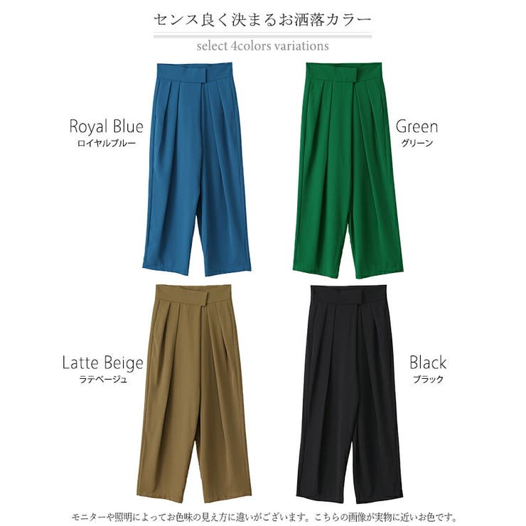 パンツ レディース タックパンツ スラックス カラーパンツ ロング ハイウエス | HUG.U | 詳細画像24 