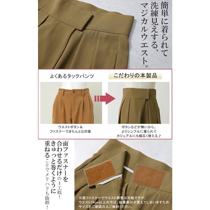 パンツ レディース タックパンツ スラックス カラーパンツ
