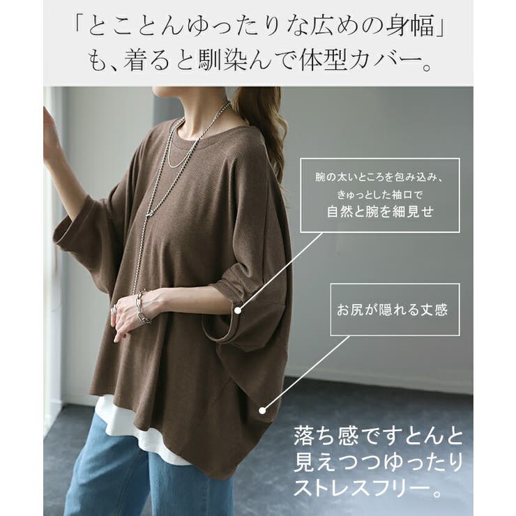 Tシャツ レディース トップス リブ 五分袖 ドルマン オーバーサイズ ゆった | HUG.U | 詳細画像12 