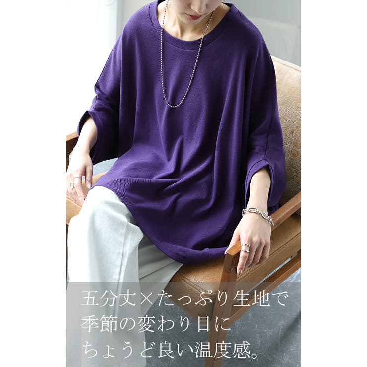 Tシャツ レディース トップス リブ 五分袖 ドルマン オーバー