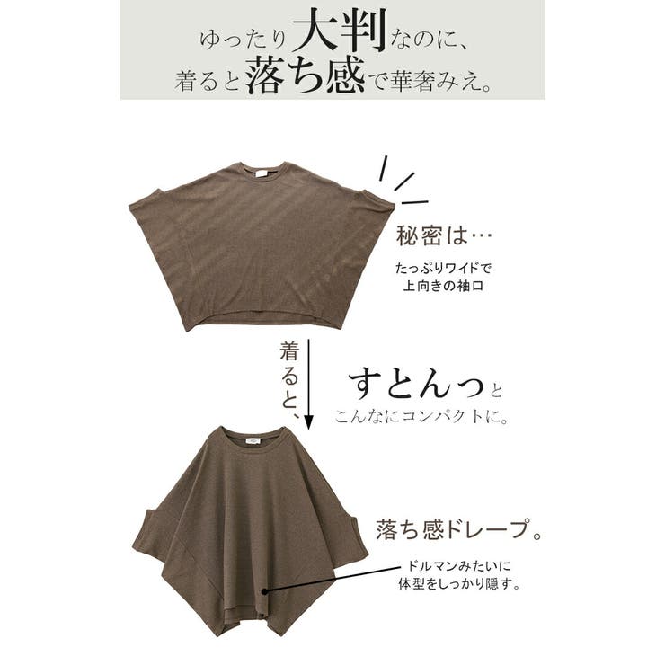 Tシャツ レディース トップス リブ 五分袖 ドルマン オーバーサイズ ゆった | HUG.U | 詳細画像4 