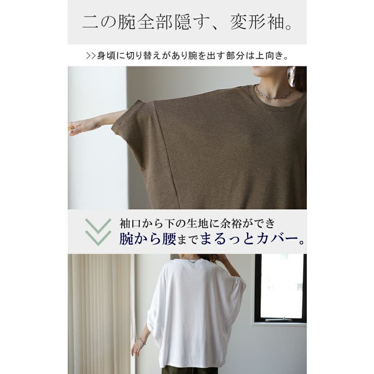 【新品タグ付き】LAUTREAMONT 薄紫色ドルマンスリーブシャツ Tシャツ レディース トップス リブ 五分袖 ドルマン オーバー