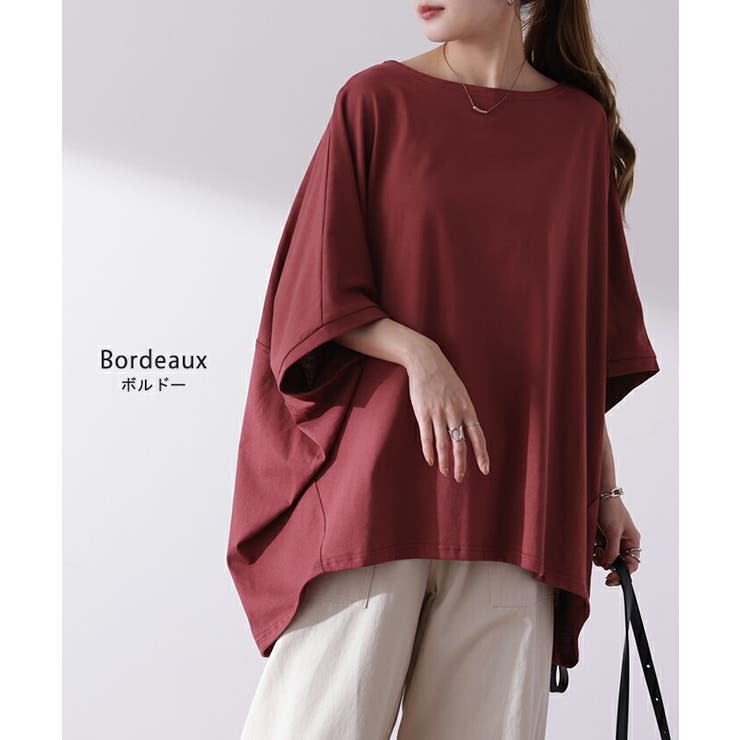 Tシャツ レディース トップス 二の腕カバー ドルマン 体型カバー 半袖 五分 | HUG.U | 詳細画像16 