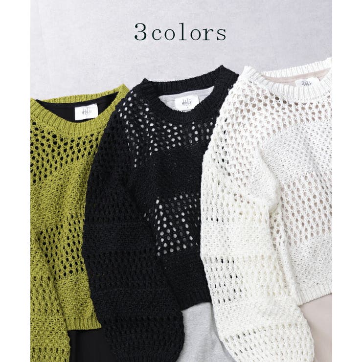 ニット 数量限定 レディース | HUG.U | 詳細画像7 