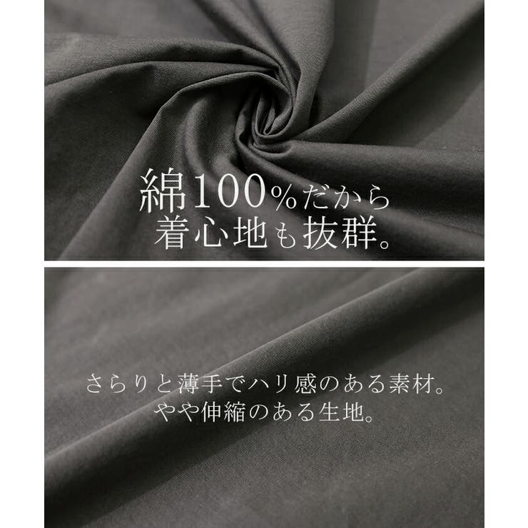 Tシャツ レディース トップス 冷感 フレンチスリーブ 半袖 ドロスト 綿 二 | HUG.U | 詳細画像14 