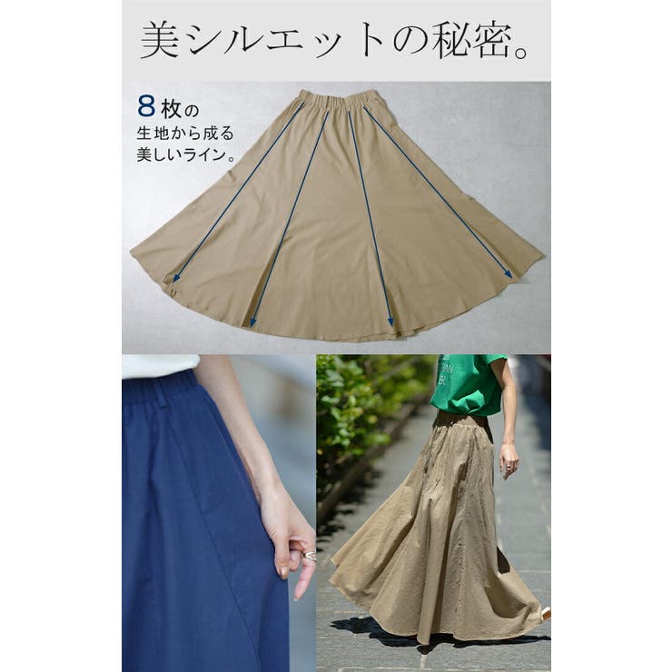 スカート ロングスカート ロング 夏 フレアスカート リネン