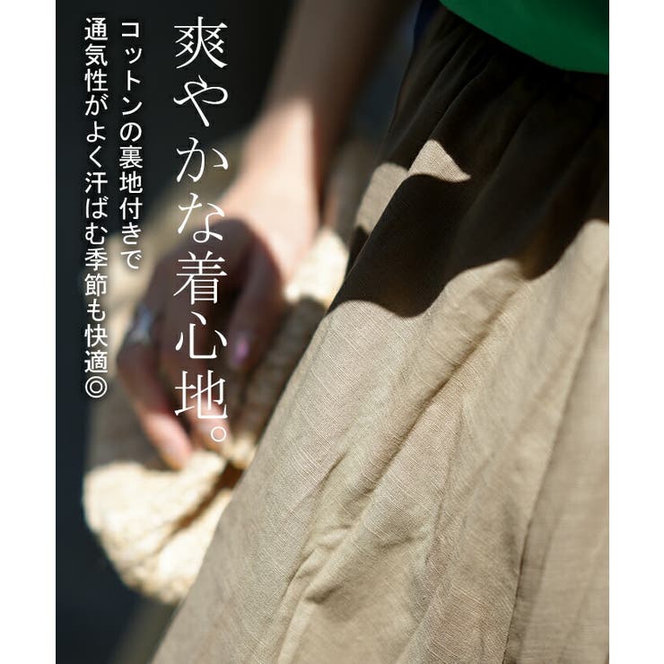 HYKE ロングスカート リネン グレー Aライン（HYKE ロング