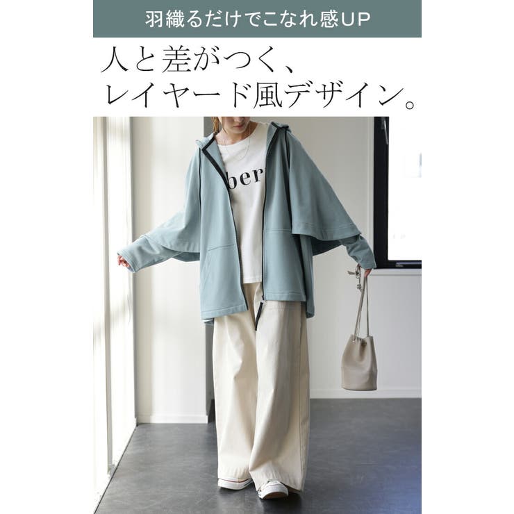 パーカー レディース アウター 2way 長袖 七分袖 トップス スウェット | HUG.U | 詳細画像20 