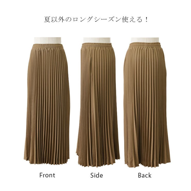 スカート プリーツ プリーツスカート ロング レディース 洗える