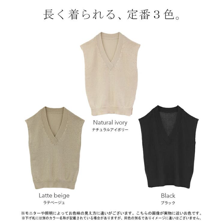 ベスト レディース 秋 トップス ニットベスト ニット Vネック
