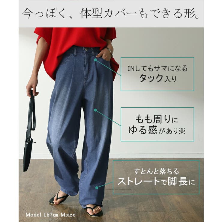 サルエル パンツ デニム レディース 大人 春 ジーンズ ファスナー 
