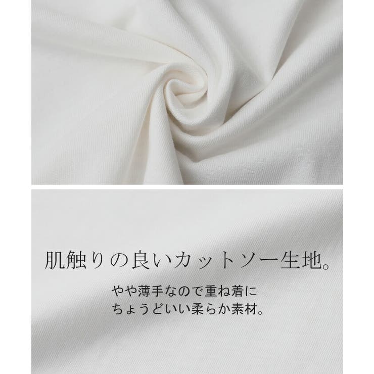 トップス レディース 秋 新作 カットソー ブラウス パフスリーブ ロンT レ | HUG.U | 詳細画像13 