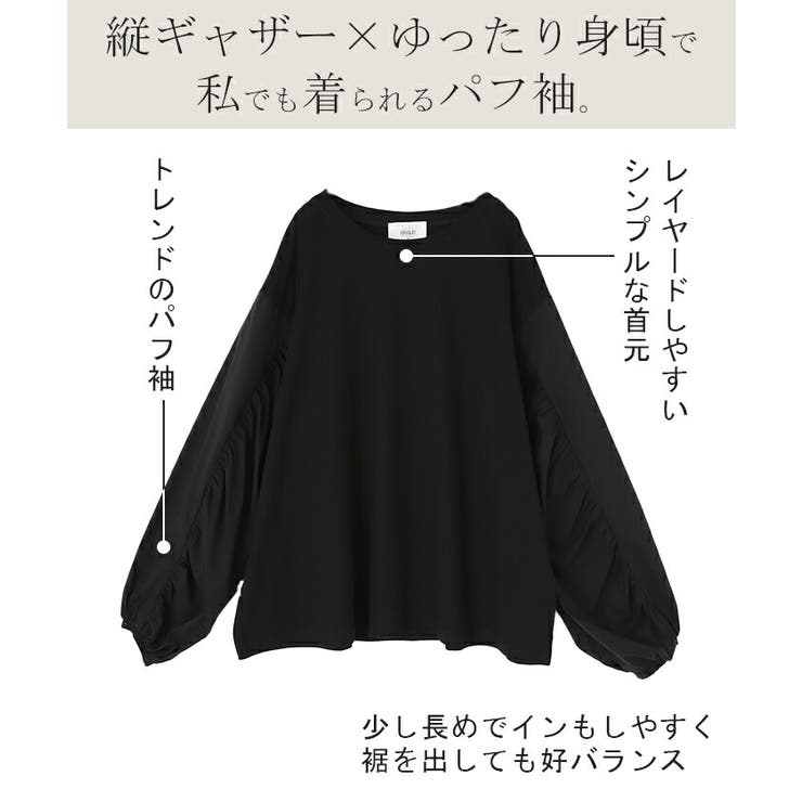 トップス レディース 秋 新作 カットソー ブラウス パフスリーブ