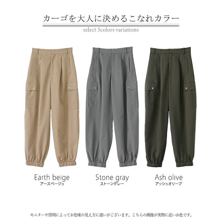カーゴパンツ レディース 秋 新作 パンツ カーブパンツ カーゴ