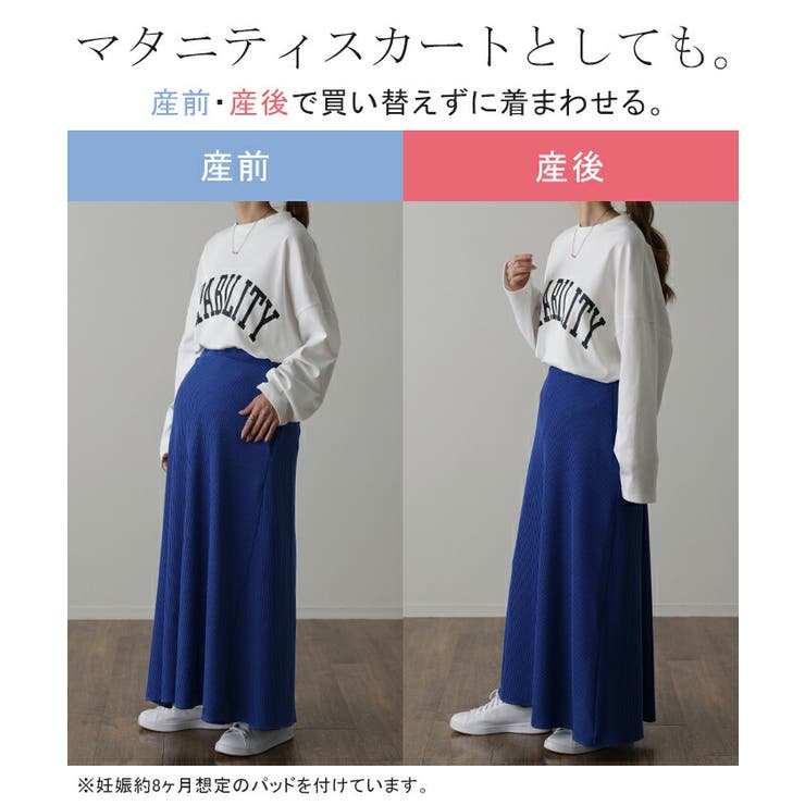 新品未使用 8 YARDS スカート スモークバーガンディ　Lサイズ 大きいサイズ プリーツマキシスカート シックスタイル 通販