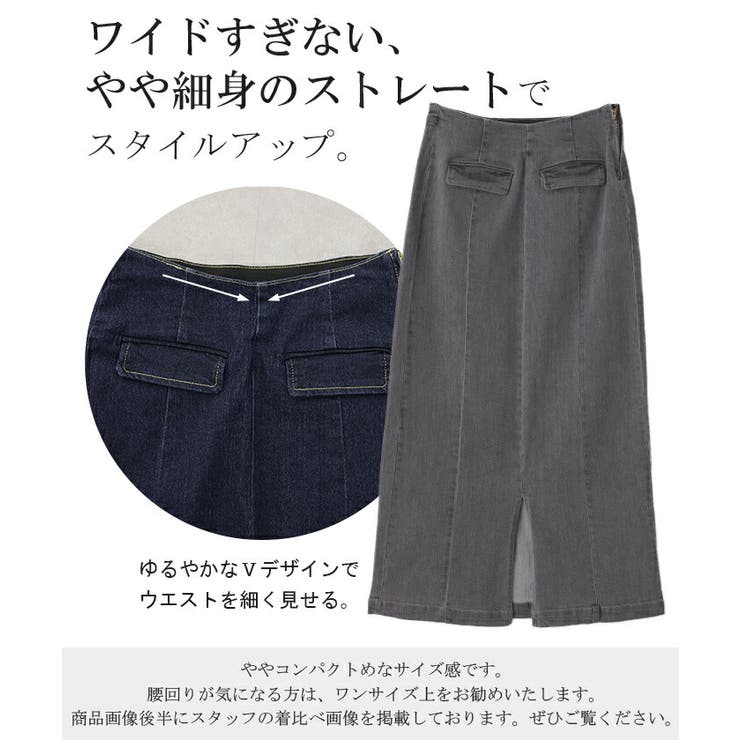 デニム デニムスカート レディース ボトムス ロングスカート マキシ丈 マキシ