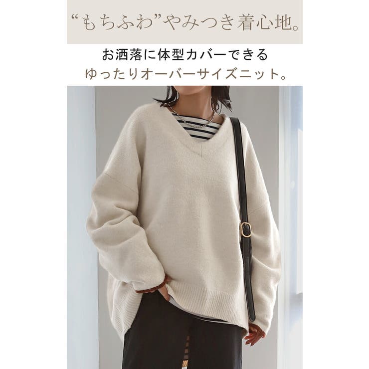 ニット レイヤード レディース トップス セーター Vネック ゆったり ドロッ | HUG.U | 詳細画像2 