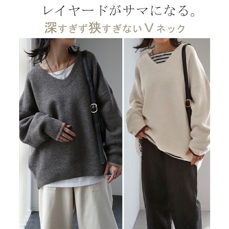 ニット レイヤード レディース トップス セーター Vネック ゆったり ドロッ | HUG.U | 詳細画像8 