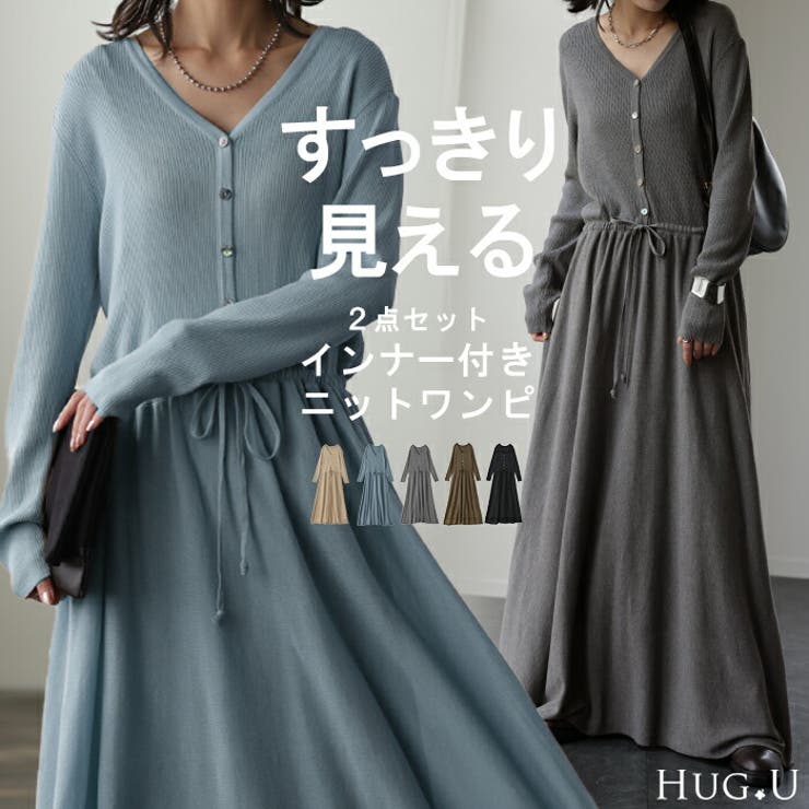 クイーンズコート QUEENS COURT ストライプジャガードニット