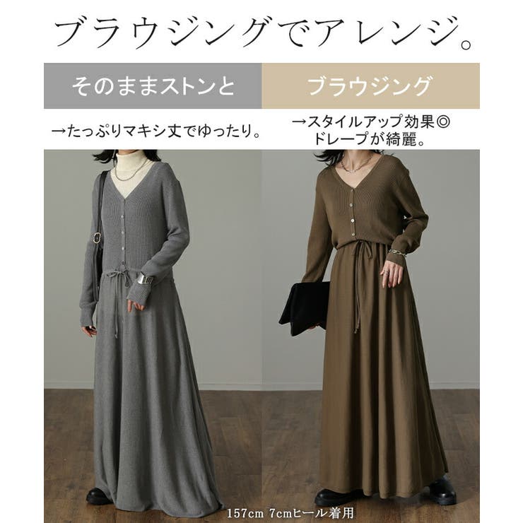 ニットワンピ ペチコート 2点セット ニットワンピース