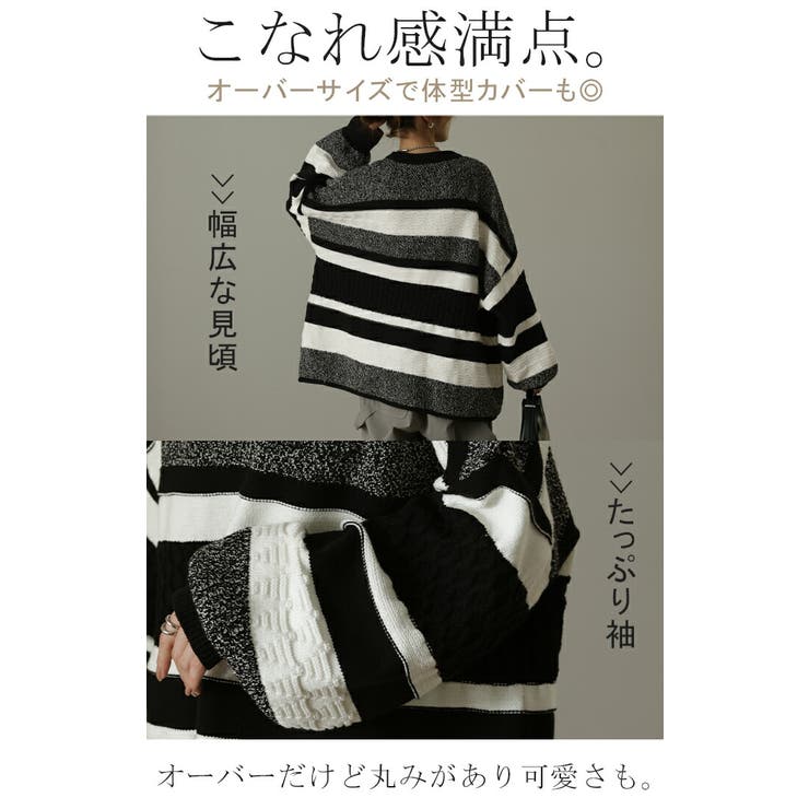 ニット レディース プルオーバー セーター トレーナー トップス 長袖 丸首 | HUG.U | 詳細画像11 