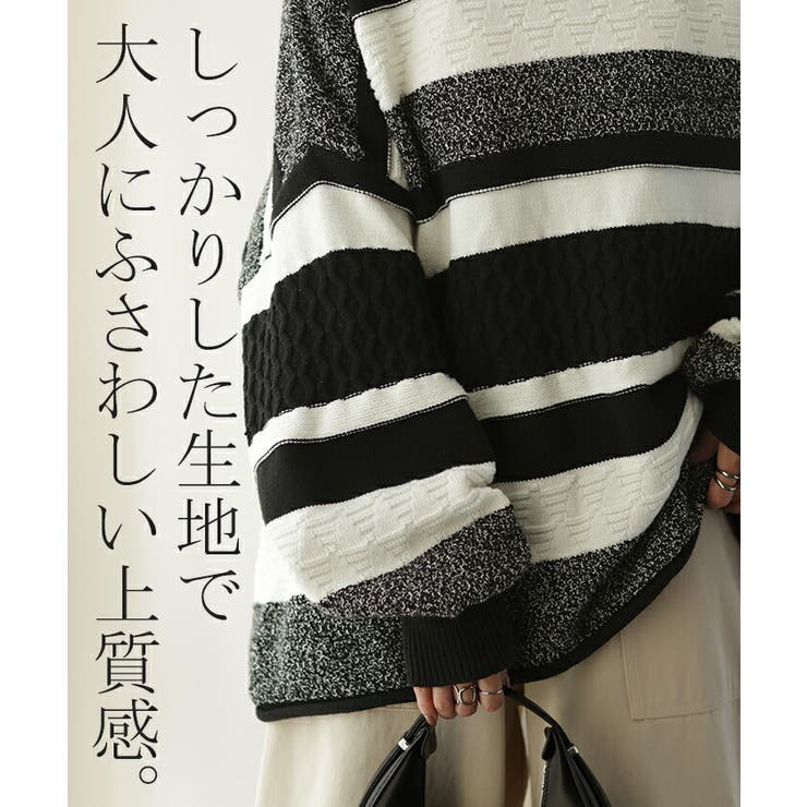 ニット レディース プルオーバー セーター トレーナー トップス 長袖 丸首 | HUG.U | 詳細画像3 