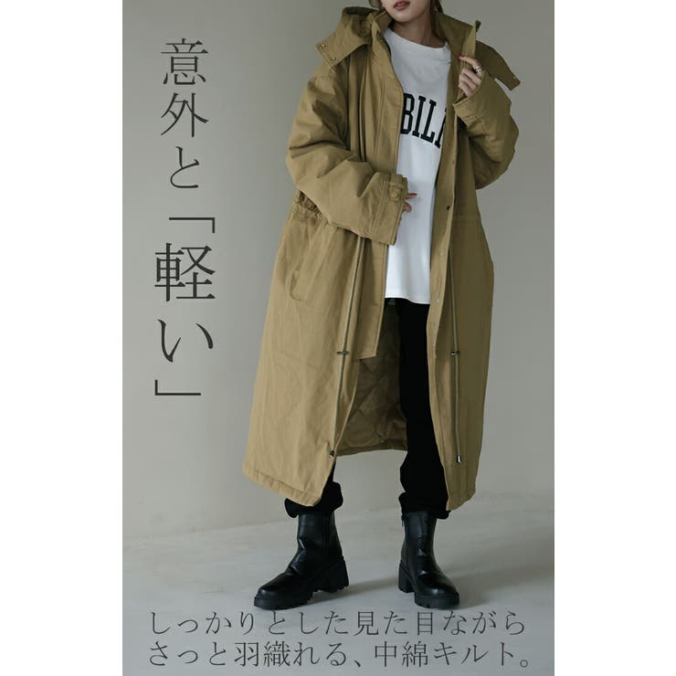 ディスコート 中綿ミリタリーコート カーキ 中綿ミリタリーコート