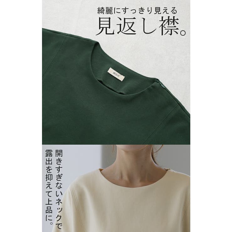 スウェット レディース トレーナー トップス チュニック 大きいサイズ  無地[品番：HHHW0001627]｜HUG.U（ハグユー）のレディースファッション通販｜SHOPLIST（ショップリスト）