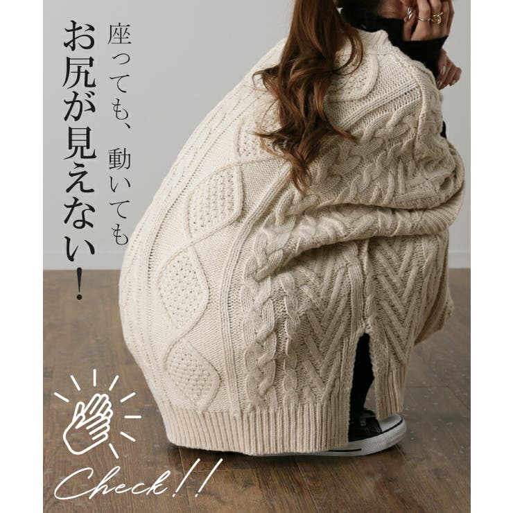 ニット ベスト レディース 深V ケーブル レイヤード ニットベスト トップス | HUG.U | 詳細画像12 