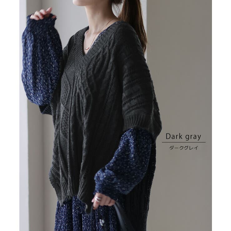 ニット ベスト レディース 深V ケーブル レイヤード ニットベスト
