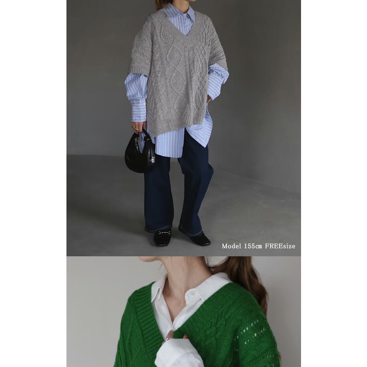 ニット ベスト レディース 深V ケーブル レイヤード ニットベスト トップス | HUG.U | 詳細画像23 