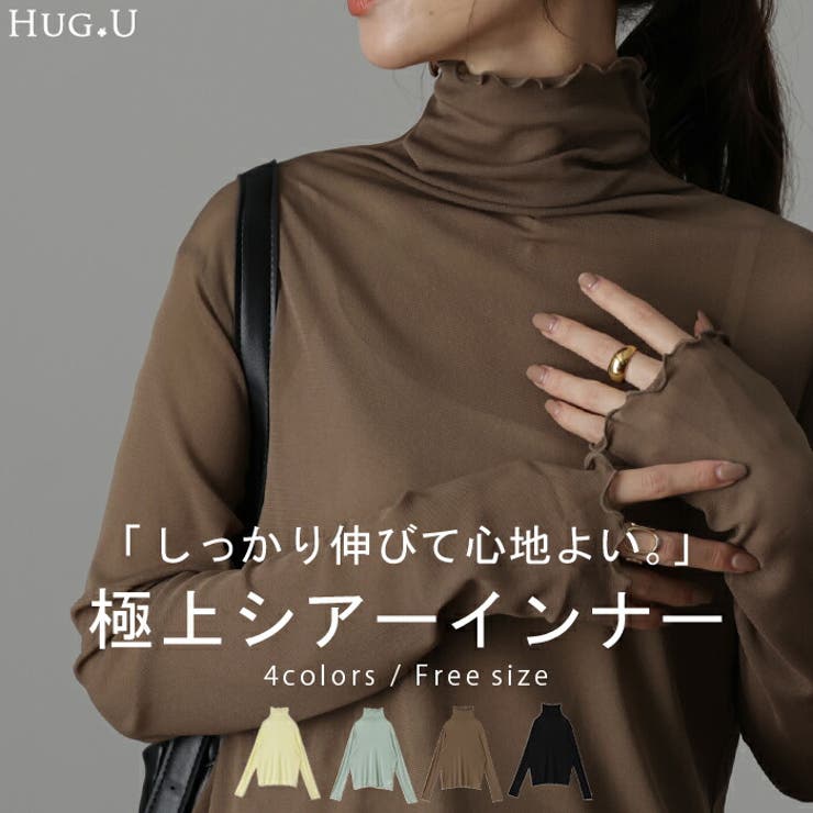 シアーインナー シースルー レイヤード トップス レディース シアーインナー シースルー レイヤード トップス レディース