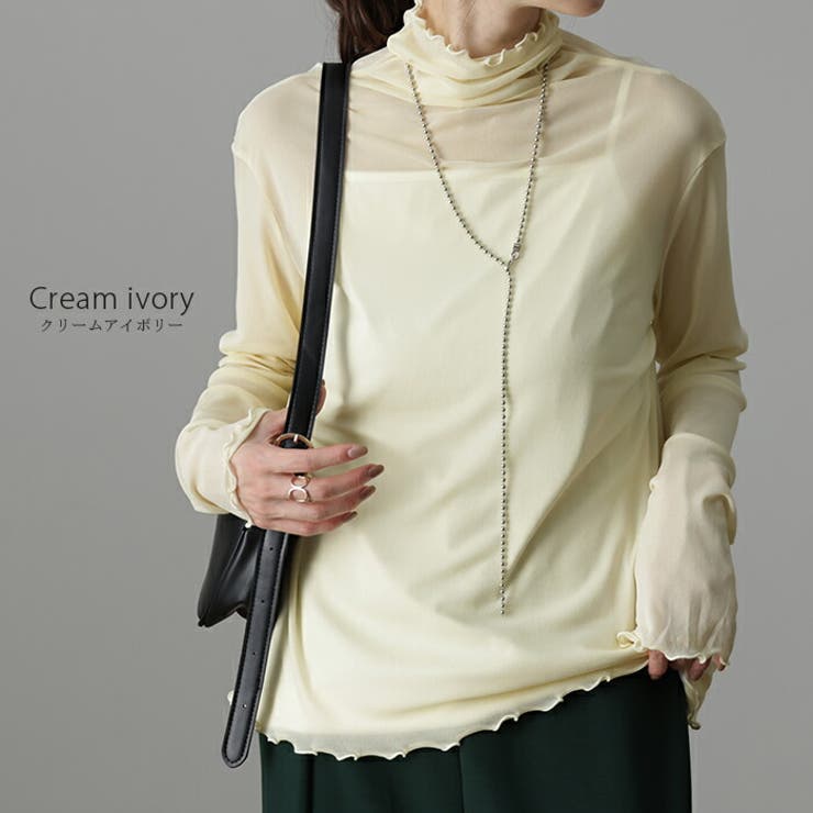 シアーインナー シースルー レイヤード トップス レディース シアー シアート | HUG.U | 詳細画像12 