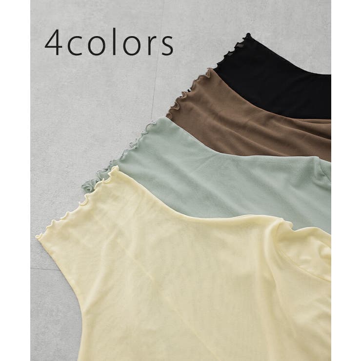 シアーインナー シースルー レイヤード トップス レディース シアー シアート | HUG.U | 詳細画像9 