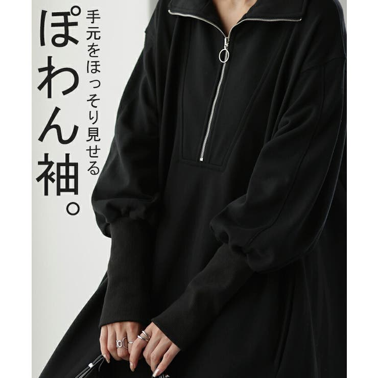 ワンピース スウェット ワンピ ワンピース ロングワンピース レディース ロン | HUG.U | 詳細画像13 