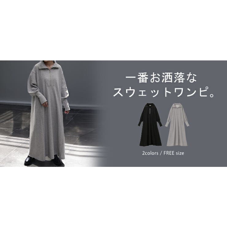 ワンピース スウェット ワンピ ワンピース ロングワンピース レディース ロン | HUG.U | 詳細画像25 
