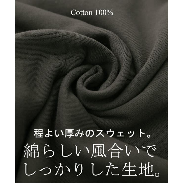 トップス スウェット 体型カバー レディース トレーナー レイヤード チュニッ | HUG.U | 詳細画像15 