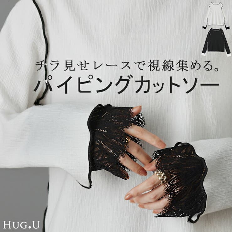 アソートデザインレイヤードトップス｜AZUL BY MOUSSY（アズール