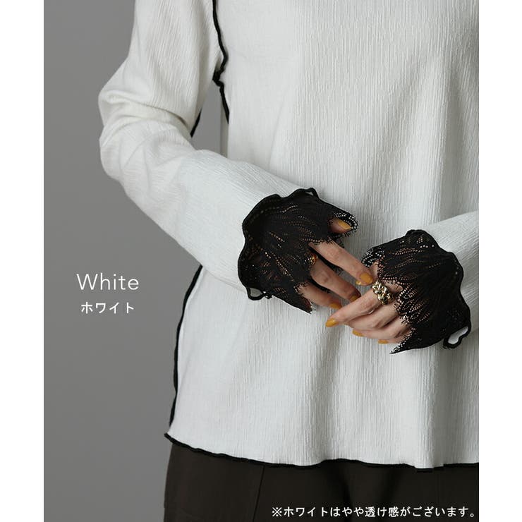 カットソー レース 袖 レースインナー トップス レイヤード レディース パイ | HUG.U | 詳細画像15 