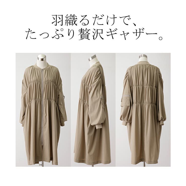 ジャンパー レディース ロング アウター ロングMA-1 ミリタリー