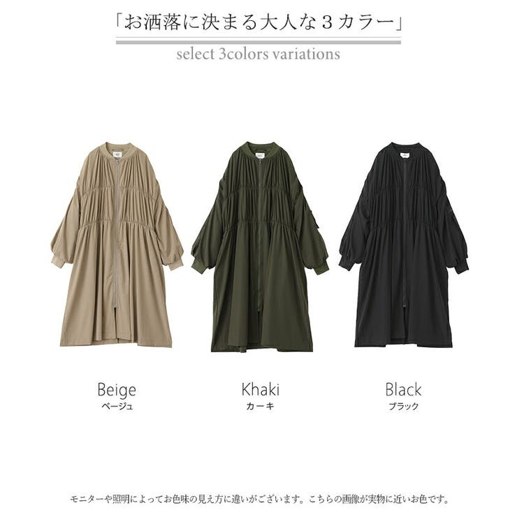 ジャンパー レディース ロング アウター ロングMA-1 ミリタリーコート ミ[品番：HHHW0001641]｜HUG.U（ハグユー）のレディース ファッション通販｜SHOPLIST（ショップリスト）