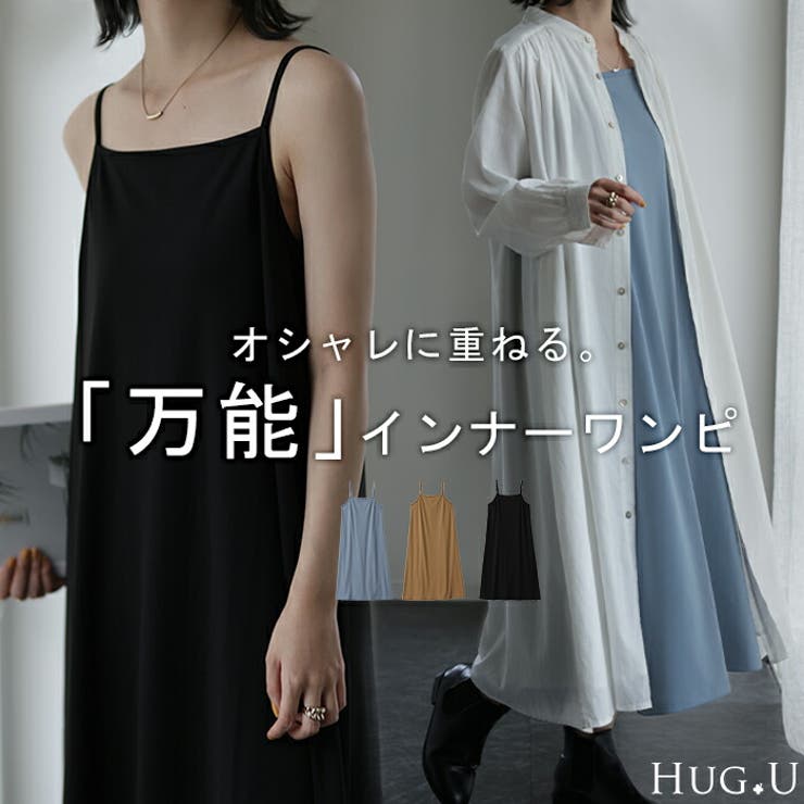 シャツワンピース GU ペチコート付き - メルカリ