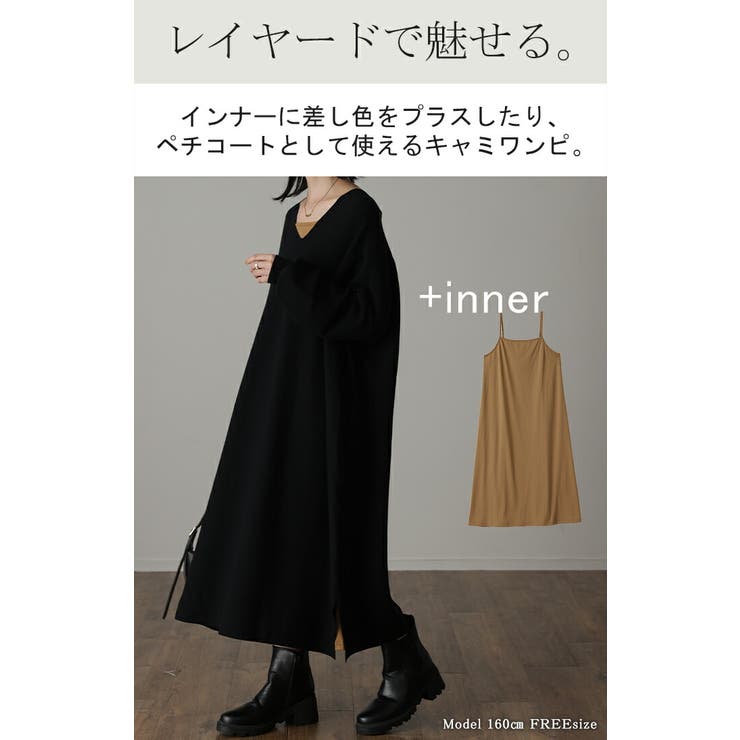 【ファイナルセール】NOBLE ロングワンピース(ペチコート付き) インナーワンピース透け防止 ロングワンピース ロングワンピ