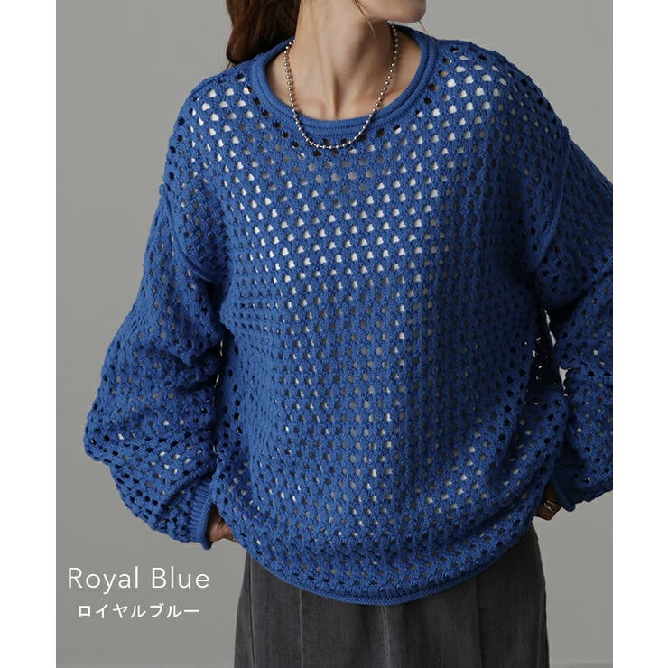 ニット メッシュ プルオーバー ボーダー レディース セーター ぽわん袖 重ね | HUG.U | 詳細画像12 