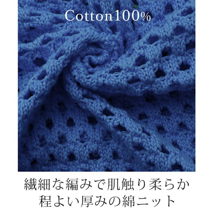 ニット メッシュ プルオーバー ボーダー レディース セーター ぽわん袖 重ね | HUG.U | 詳細画像17 